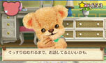 画像ギャラリー No.029のサムネイル画像 / 「しんゆうができちゃうゲーム クマ♡トモ」,クマとのおしゃべりで楽しめる会話のバリエーションが明らかに。クマのプロフィールも判明
