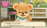 画像ギャラリー No.032のサムネイル画像 / 「しんゆうができちゃうゲーム クマ♡トモ」,クマとのおしゃべりで楽しめる会話のバリエーションが明らかに。クマのプロフィールも判明