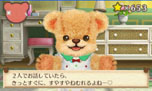 画像ギャラリー No.033のサムネイル画像 / 「しんゆうができちゃうゲーム クマ♡トモ」,クマとのおしゃべりで楽しめる会話のバリエーションが明らかに。クマのプロフィールも判明