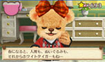 画像ギャラリー No.035のサムネイル画像 / 「しんゆうができちゃうゲーム クマ♡トモ」,クマとのおしゃべりで楽しめる会話のバリエーションが明らかに。クマのプロフィールも判明
