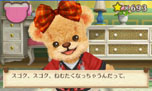 画像ギャラリー No.036のサムネイル画像 / 「しんゆうができちゃうゲーム クマ♡トモ」,クマとのおしゃべりで楽しめる会話のバリエーションが明らかに。クマのプロフィールも判明