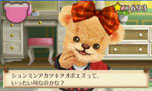 画像ギャラリー No.038のサムネイル画像 / 「しんゆうができちゃうゲーム クマ♡トモ」,クマとのおしゃべりで楽しめる会話のバリエーションが明らかに。クマのプロフィールも判明
