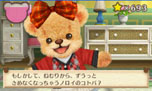 画像ギャラリー No.039のサムネイル画像 / 「しんゆうができちゃうゲーム クマ♡トモ」,クマとのおしゃべりで楽しめる会話のバリエーションが明らかに。クマのプロフィールも判明