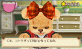 画像ギャラリー No.042のサムネイル画像 / 「しんゆうができちゃうゲーム クマ♡トモ」,クマとのおしゃべりで楽しめる会話のバリエーションが明らかに。クマのプロフィールも判明