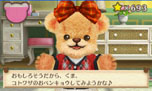 画像ギャラリー No.045のサムネイル画像 / 「しんゆうができちゃうゲーム クマ♡トモ」,クマとのおしゃべりで楽しめる会話のバリエーションが明らかに。クマのプロフィールも判明