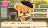 画像ギャラリー No.050のサムネイル画像 / 「しんゆうができちゃうゲーム クマ♡トモ」,クマとのおしゃべりで楽しめる会話のバリエーションが明らかに。クマのプロフィールも判明