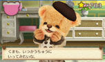 画像ギャラリー No.052のサムネイル画像 / 「しんゆうができちゃうゲーム クマ♡トモ」,クマとのおしゃべりで楽しめる会話のバリエーションが明らかに。クマのプロフィールも判明