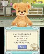 画像ギャラリー No.007のサムネイル画像 / 「クマ・トモ」の体験版がニンテンドーeショップとau スマートパスにて配信中。体験版をより楽しむための「あいことば」も公開