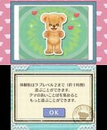 画像ギャラリー No.008のサムネイル画像 / 「クマ・トモ」の体験版がニンテンドーeショップとau スマートパスにて配信中。体験版をより楽しむための「あいことば」も公開