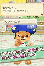画像ギャラリー No.004のサムネイル画像 / 「クマ・トモ」のスマホ向け体験版が本日よりauスマートパスで配信
