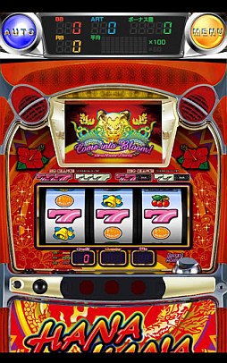 ドラゴンハナハナ-30