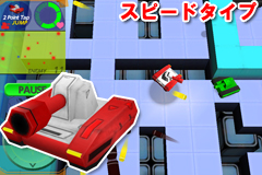 画像ギャラリー No.003のサムネイル画像 / スマホ向け戦車アクション「タッチバトル戦車SP」の無料版が登場