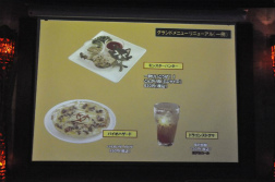 画像ギャラリー No.005のサムネイル画像 / カプコン30周年を記念して「CAPCOM BAR」のグランドメニューが大幅リニューアル。一新されたメニューや店内の模様をフォトレポートでお届け