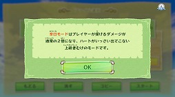 画像ギャラリー No.009のサムネイル画像 / Wii U最新作「ゼルダの伝説 風のタクト HD」プレイレポート。HD画質で作り直された美しい大海原を駆け抜けよう