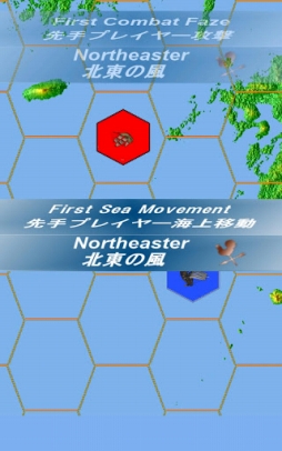 画像ギャラリー No.004のサムネイル画像 / “水軍戦国”SLG「Sengoku Navy〜戦国水軍〜 Lite」が配信に