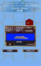 画像ギャラリー No.005のサムネイル画像 / “水軍戦国”SLG「Sengoku Navy〜戦国水軍〜 Lite」が配信に