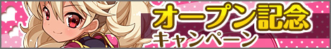 画像ギャラリー No.001のサムネイル画像 / 「ダンジョン&バルキリー」，ニコニコアプリでのサービスが本日スタート
