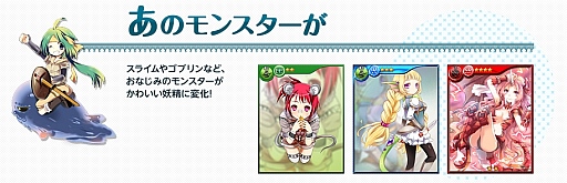 画像ギャラリー No.014のサムネイル画像 / 「ダンジョン&バルキリー」，ニコニコアプリでのサービスが本日スタート