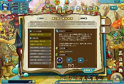 画像ギャラリー No.028のサムネイル画像 / 「わくわく三国志」,Yahoo! Mobageで本日19:00開始。記念イベントも開催