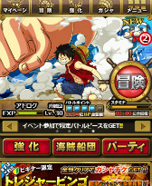 画像ギャラリー No.001のサムネイル画像 / RPG型の冒険ゲーム「ONE PIECE アドベンチャーログ」,GREEにて配信開始