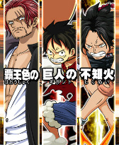 画像ギャラリー No.003のサムネイル画像 / RPG型の冒険ゲーム「ONE PIECE アドベンチャーログ」,GREEにて配信開始