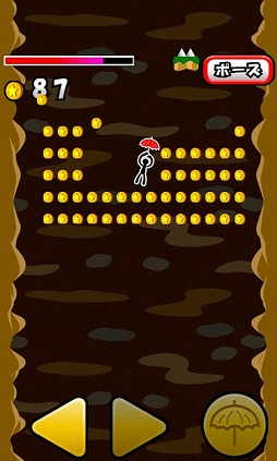 画像ギャラリー No.003のサムネイル画像 / Android向け「落下でコイン」が配信。1本の傘を頼りにコインを集めよう