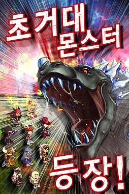 画像ギャラリー No.002のサムネイル画像 / 韓国語版「狩りともSP」，韓国で配信当日にゲームランキング1位を獲得