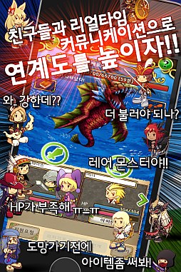 画像ギャラリー No.003のサムネイル画像 / 韓国語版「狩りともSP」，韓国で配信当日にゲームランキング1位を獲得