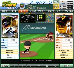 画像ギャラリー No.007のサムネイル画像 / 【夏PR】「ブラウザプロ野球NEXT」実在の野球選手を集め，夢のチームで戦え