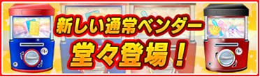 画像ギャラリー No.001のサムネイル画像 / 「ブラウザプロ野球NEXT」,新レアリティ「Grand Rare(G)」選手が登場