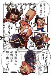 画像ギャラリー No.007のサムネイル画像 / 「キン肉マン」のソーシャルゲームがGREEに登場。好きなキャラでバトルしよう