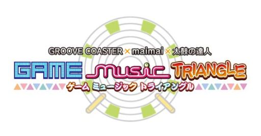 画像ギャラリー No.001のサムネイル画像 / 「グルーヴコースター」×「maimai」×「太鼓の達人」，コラボ楽曲第1弾が4月17日に配信