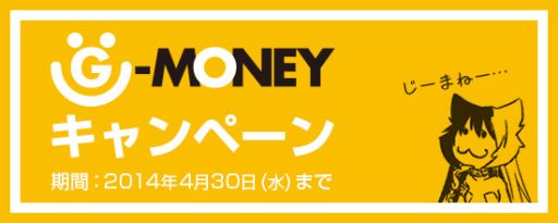画像ギャラリー No.005のサムネイル画像 / 「鬼斬」に新マップ「江戸」が登場。露天システムの試験運用も実施中
