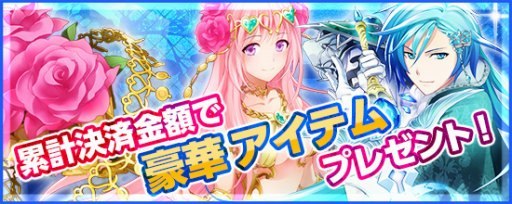 画像ギャラリー No.011のサムネイル画像 / 「鬼斬」メインストーリー解放。新キャラヴィーナスとジークフリート登場
