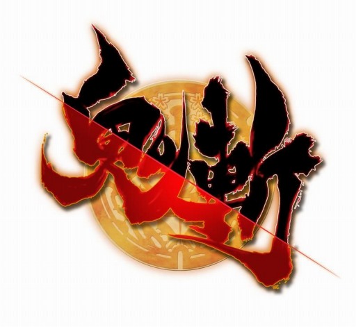 画像ギャラリー No.001のサムネイル画像 / 「鬼斬」,猿飛佐助が登場する次期大型アップデートの特設サイト公開