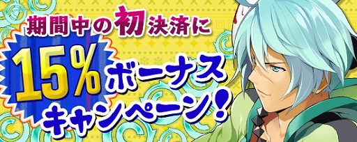 画像ギャラリー No.005のサムネイル画像 / 「鬼斬」，新なかよしキャラクター「織田信長」が登場。新カラーの浴衣も