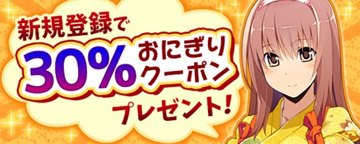 画像ギャラリー No.006のサムネイル画像 / 「鬼斬」に,「コズミックブレイク2」コラボキャラクターが登場