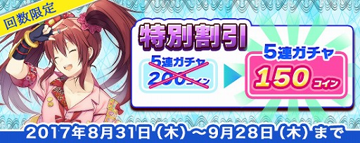 画像ギャラリー No.005のサムネイル画像 / 「鬼斬」，にゃんころポンのラインナップに新キャラクター豊臣秀吉が加わる