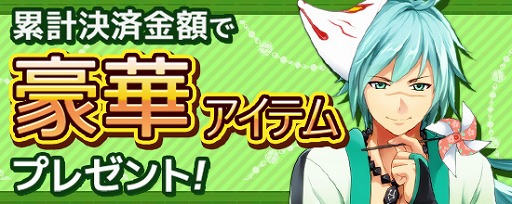 画像ギャラリー No.008のサムネイル画像 / 「鬼斬」，にゃんころポンのラインナップに新キャラクター豊臣秀吉が加わる