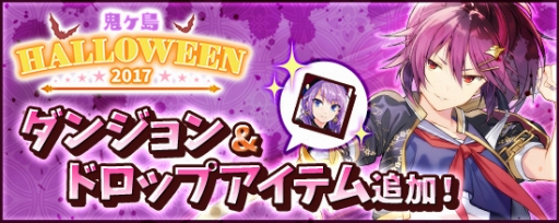 画像ギャラリー No.003のサムネイル画像 / 「鬼斬」に新キャラクター「柴田勝家」が登場