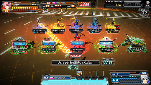 画像ギャラリー No.011のサムネイル画像 / セガの新作TCG「CODE OF JOKER」を「ジャパンアミューズメントエキスポ2013」でプレイ。直撮りムービーも掲載