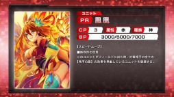 画像ギャラリー No.005のサムネイル画像 / 「CODE OF JOKER」Championship優勝者は“OGR”選手。PRカード「鳳凰」を公開