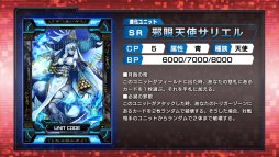 画像ギャラリー No.032のサムネイル画像 / ランカー達による熱戦が繰り広げられた全国大会,「CODE OF JOKER CHAMPIONSHIP」決勝大会レポート。優勝はOGR選手の手に