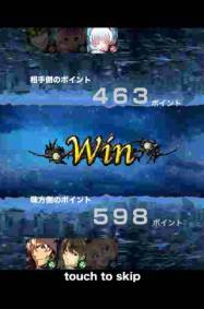 画像ギャラリー No.004のサムネイル画像 / 「終焉世界のヘブンズゲート」がGREE&Mobageで配信中。目指せ全国制覇