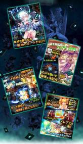 画像ギャラリー No.008のサムネイル画像 / 「終焉世界のヘブンズゲート」がGREE&Mobageで配信中。目指せ全国制覇