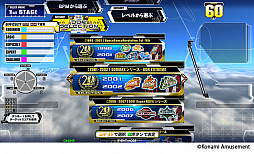 画像ギャラリー No.003のサムネイル画像 / AC版「DDR」が稼働して20年。「DanceDanceRevolution A」に，20年間の代表曲を当時のプレイ画面で体験できる“DDR SELECTION”が追加