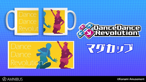 画像ギャラリー No.007のサムネイル画像 / 「DanceDanceRevolution」，シンボルマークなどをデザインしたTシャツやジップパーカーが登場。筐体を再現したアクリルスタンドも