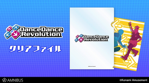 画像ギャラリー No.008のサムネイル画像 / 「DanceDanceRevolution」，シンボルマークなどをデザインしたTシャツやジップパーカーが登場。筐体を再現したアクリルスタンドも