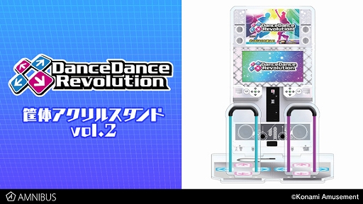 画像ギャラリー No.009のサムネイル画像 / 「DanceDanceRevolution」，シンボルマークなどをデザインしたTシャツやジップパーカーが登場。筐体を再現したアクリルスタンドも