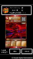 画像ギャラリー No.027のサムネイル画像 / ［JAEPO2013］BEMANIタイトルから大型メダルゲームまで勢揃い。幅広いジャンルの最新アーケードゲームが集まったKONAMIブースレポート